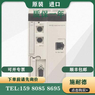 议价施耐德 TSXP574823AM TSXSCY11601 TSXDSY08T22 TSXP57453M