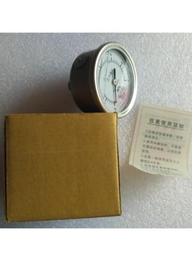 议价锈钢轴向耐震压力表YTN-60HZ油压表 0-6MPa 接口M141.5