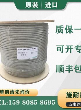 议价施耐德 PLC 975750000 975951000