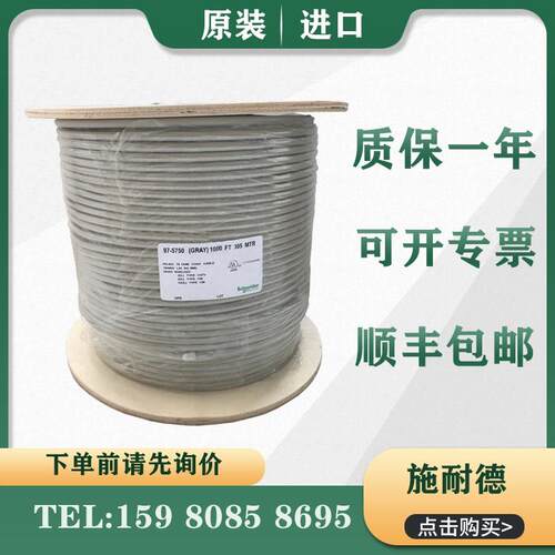 议价施耐德 PLC 975750000 975951000