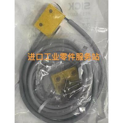 议价SICKRE13-SA03接触式安全开关1059504