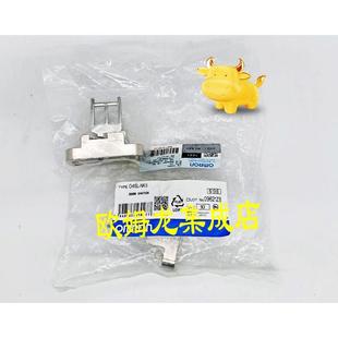 议价D4SL 封 NK5 安全门开关钥匙