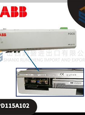 议价PPD115A102