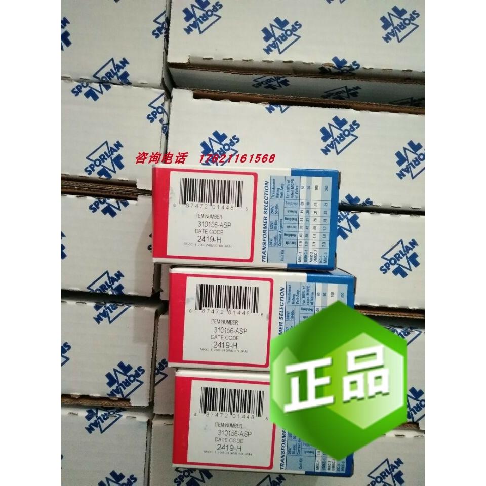 议价斯波兰SPORLAN电磁阀线圈MKC-1 MKC-2 OMKC-1 OMKC-2