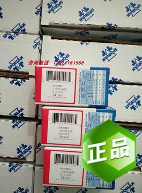 议价波斯兰SER-20-10-S