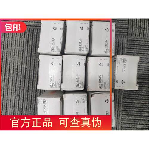 议价 O5D150传器