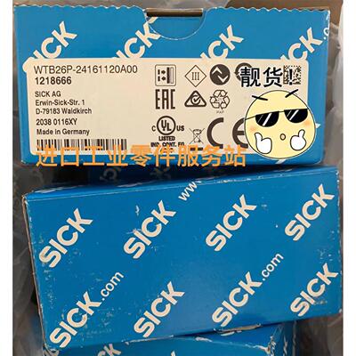 议价Sick WTB26P-24161120A00 光电传器1218666