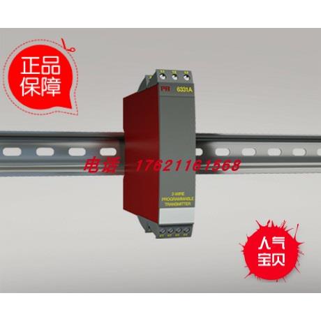 议价PR佩勒5131B 5202B 5203B 5223B 5402B防爆电源模块