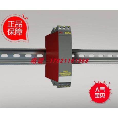 议价PR佩勒5131B 5202B 5203B 5223B 5402B防爆电源模块