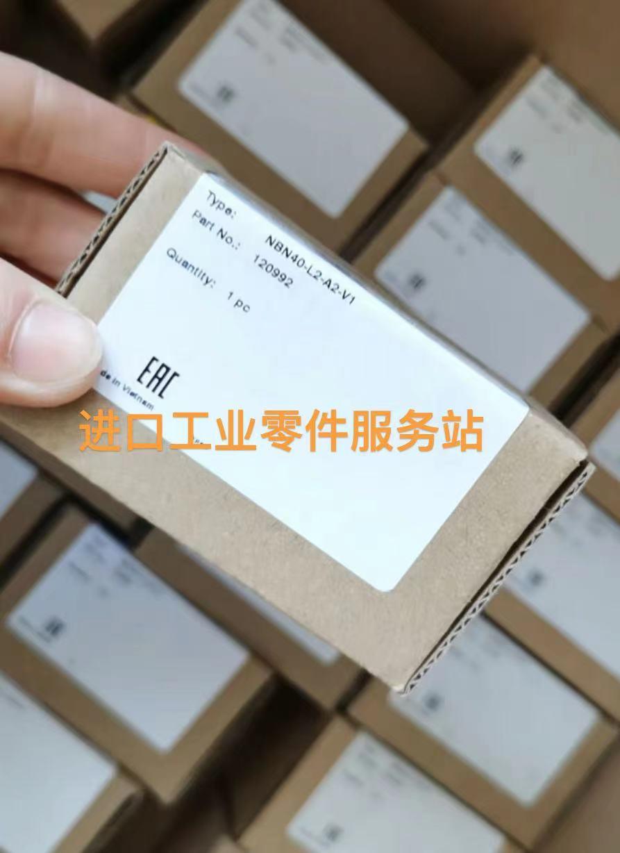 议价P+FNBN40-L2-A2-V1120992 接近开关