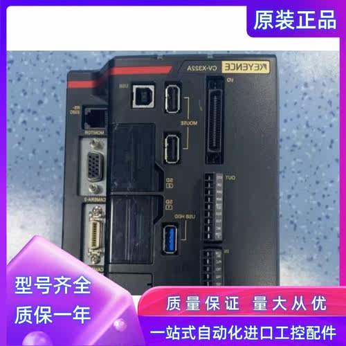 议价KEYENCE/基恩士 CV-X322A 视觉控制器
