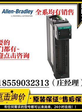 议价罗克韦尔PLC模块 1756-PA72 1756-PA75 1756-PA75R 1756-PB72