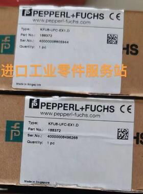 议价P+FKFU8-UFC-EX1.D安全栅188372