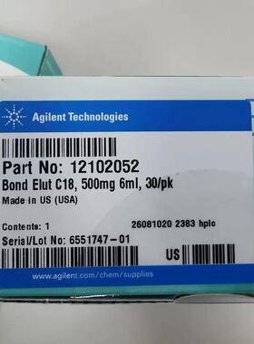 议价固相萃取柱12102052 Bond Elut C18柱500mg 6mL 1