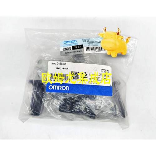 议价D4BS-K1  安全门开关钥匙 封