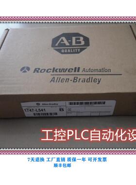 议价 1747-L541/C PLCCPU模块