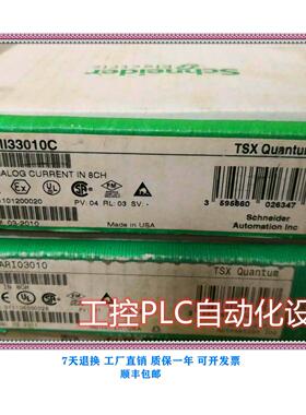 议价 140AII33010 PLC