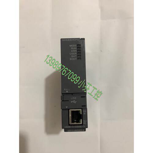 议价CPU模块 Q04UDEHCPU/谢谢