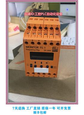 议价IFM DS2001系列 MONITOR/FS-1/230VAC