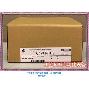 L30ERM CPU模块 1769 议价罗克韦尔