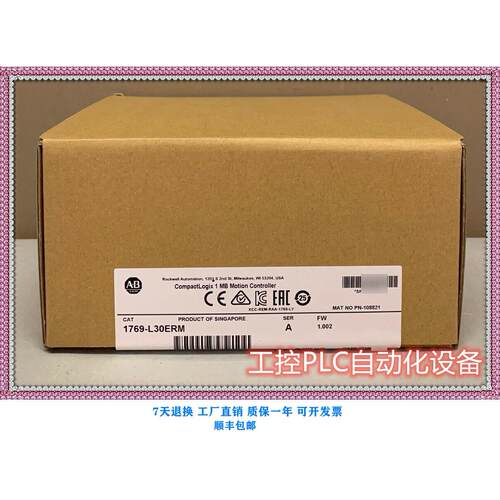 议价罗克韦尔 1769-L30ERM CPU模块