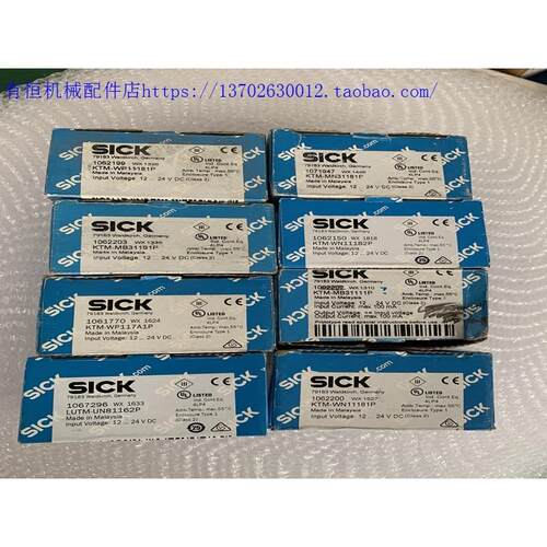 议价SICK西克KTM-P117A1P LUTM-UN81162P KTM-MB31111P KTM-WN111