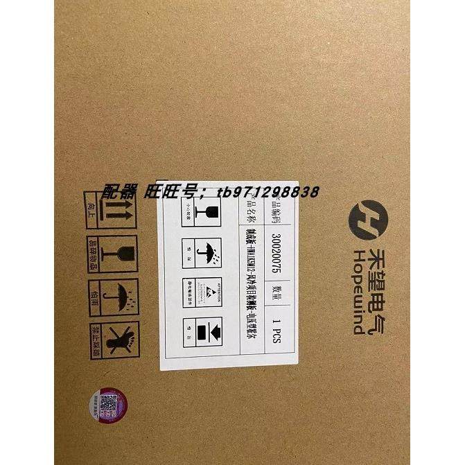 议价禾望检测模块 检测 HWA1K5M12 网侧 普通版和高穿版HWA1K5111,3C数码配件,其它配件,淘宝优惠券,粉丝福利购,淘宝优惠卷