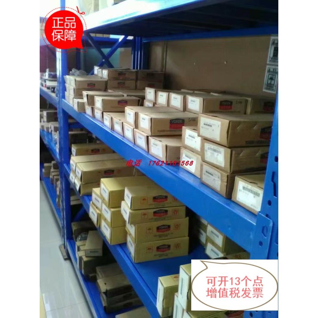 议价油研叠加式溢流阀MBP-01-C/H-30 MBA-01-C/H-30 MBB-01-C/H-3