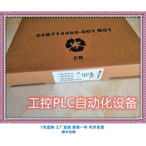 议价 IC697CPX782 CPU器模块