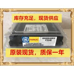 议价IC693PCM301M 模块 IC693PCM301M 封