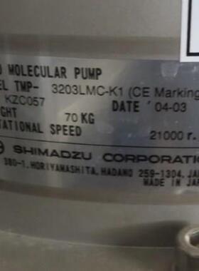 议价岛津 SHIMADZU TMP-3203LMC-K1 分子泵