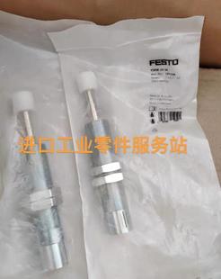 议价FESTO 液压缓冲器 YSRW-20-34 191198