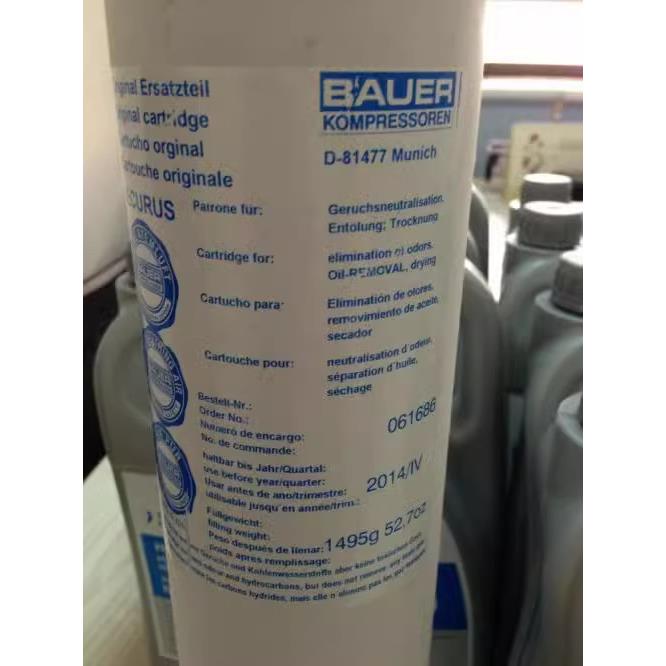 议价061686滤芯宝华压缩机P41油水过滤芯BAUER活性炭滤芯