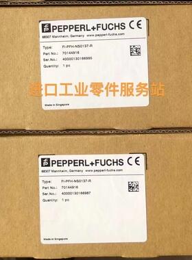 议价P+F FI-PFH-NS0137-R 终端模块 70144916