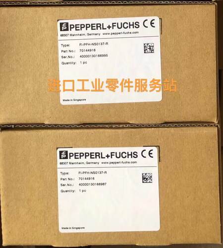 议价P+F FI-PFH-NS0137-R 终端模块 70144916