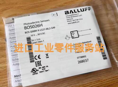 议价BALLUFFBOS Q08M-X-LS21-00,2-S49 对射传器 BOS026H