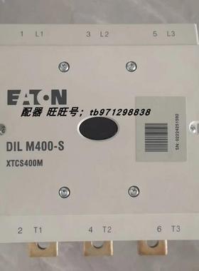 议价接触器DIL M400-S DILM400/22110-120V50/60HZ)XTCS400M