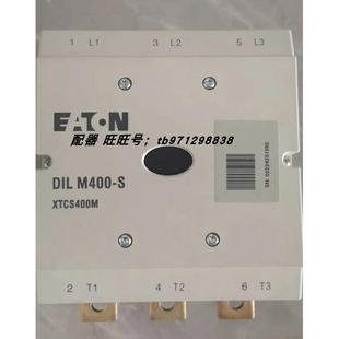 120V50 DILM400 22110 XTCS400M 60HZ M400 议价接触器DIL