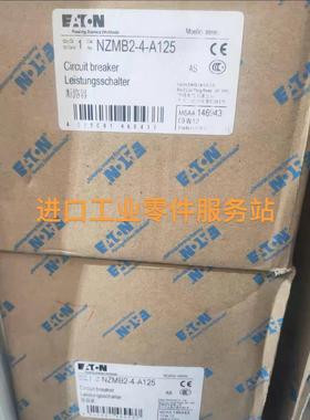 议价塑壳断路器NZMB2-4-A125-AS MSAA146943