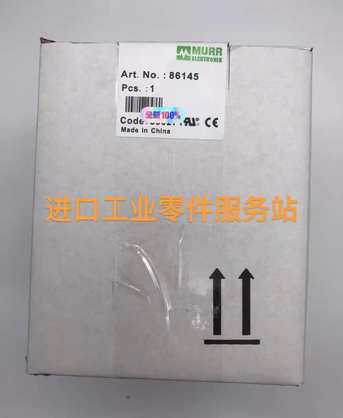 议价MURR 86145 变压器