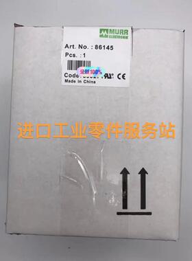 议价MURR 86145 变压器
