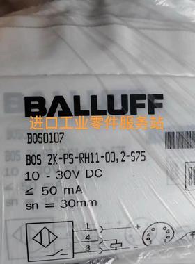 议价BALLUFFBOS0107 BOS 2K-PS-RH11-00,2-S75光电传器