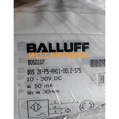 议价BALLUFFBOS0107 BOS 2K-PS-RH11-00,2-S75光电传器