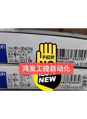 议价NX-0D4256模块