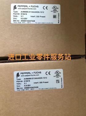 议价P+FAVM58N-011AAAR0GN-1212编码器515416