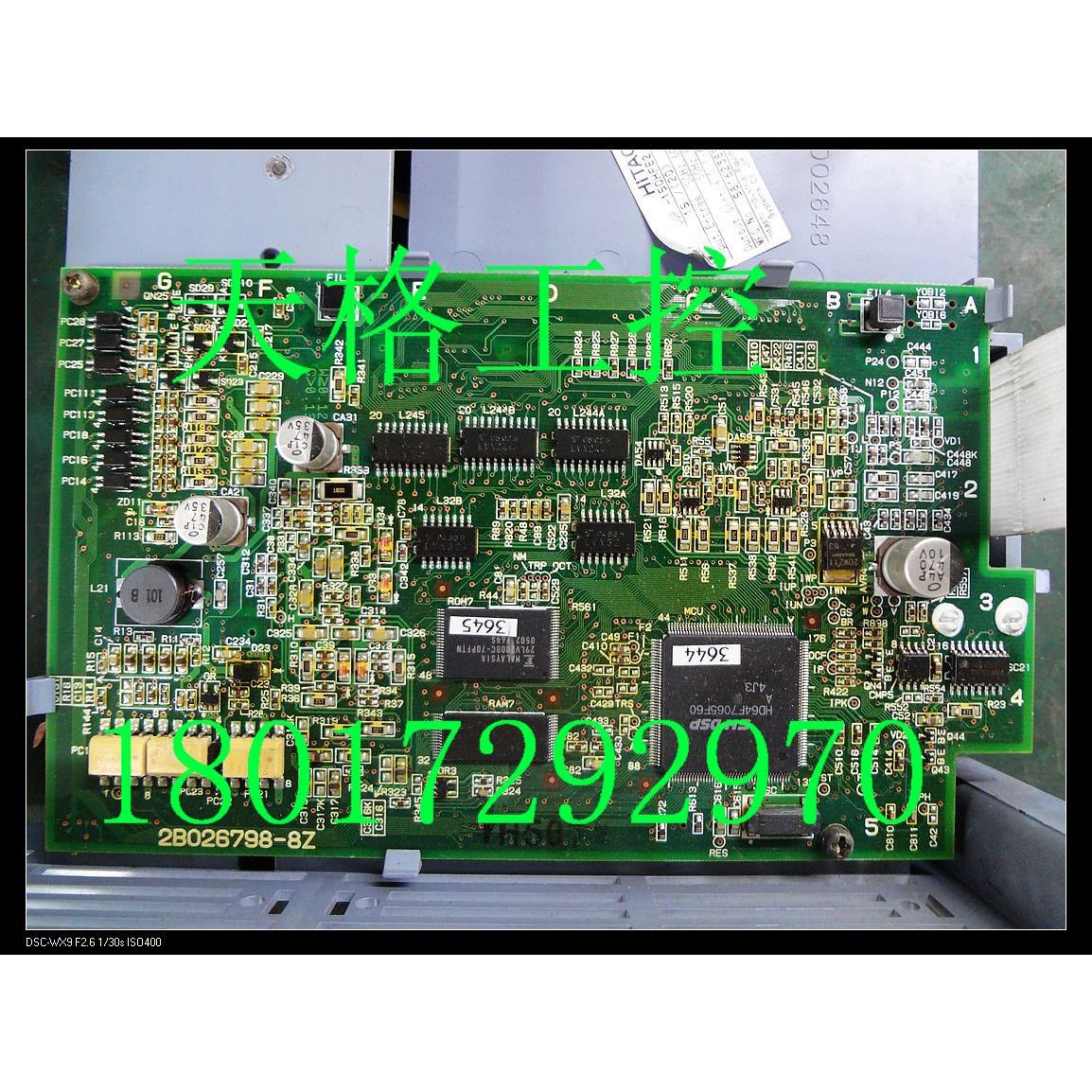 议价日立变频器 L300P-150HFE2主 2B026798-8Z知道坏退