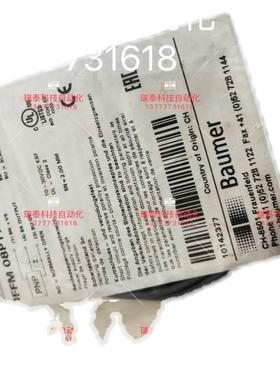 议价IFFM 08P17A6/LIFFM 08P17A6/KS35L电式接近开关