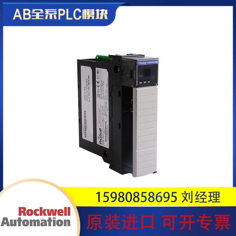 议价 MVI56E-MNETC MVI56-MNET 模块