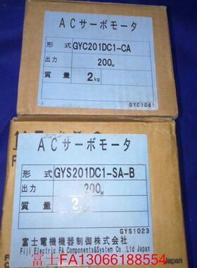 议价伺服电机GYS201DC1-SA/CA GYS201DC1-SA-B格商