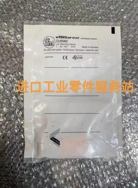 议价IFMOJ5062 镜面反射传器 OJP-FPKG/FO/0.15M/US